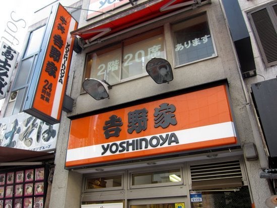 渋谷 吉野家 渋谷109前店 渋谷 吉野家 渋谷109前店