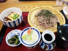 遠野ふるさと公社