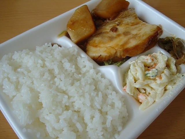 音羽畜産矢萩商店