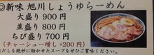 山頭火 横浜そごう店 山頭火 横浜そごう店