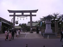 生國魂神社 生國魂神社