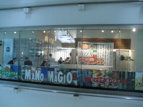 マーノ・マッジョ 大崎店