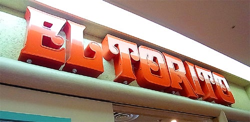 エルトリート 横浜店 エルトリート 横浜店