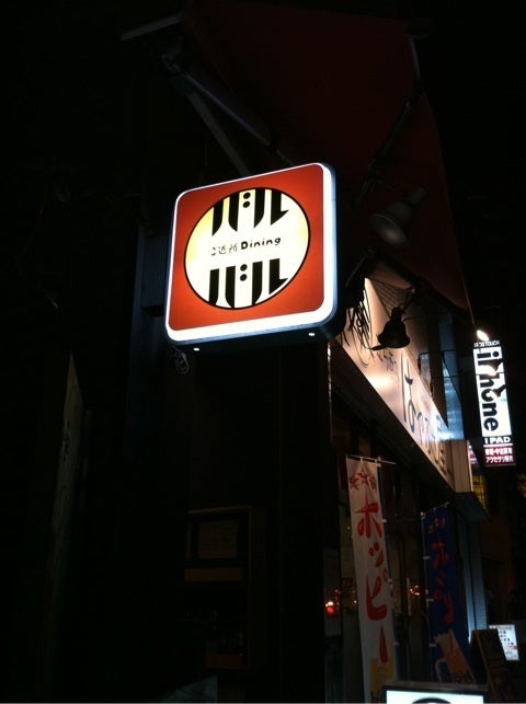 バルバル