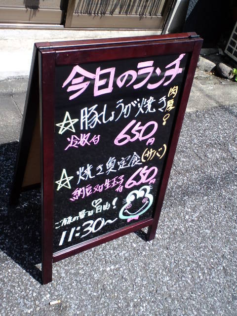 おかわり