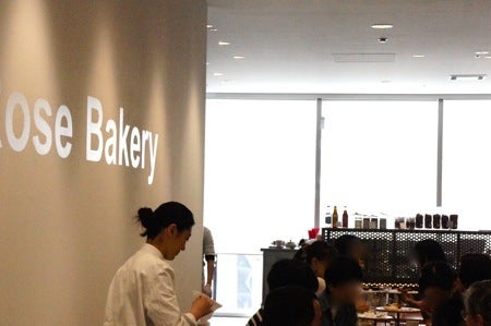 Rose Bakery 吉祥寺