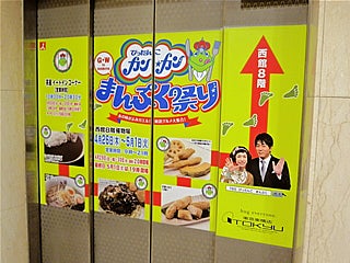 たいめいけん