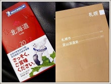 札幌謹製屋食ラ～麺　～ミシュラン2012 掲載４店！