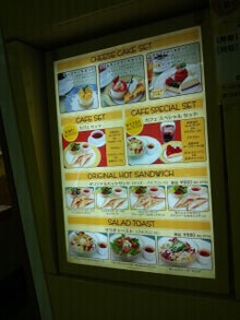 チーズケーキ カフェ  横浜ダイヤモンド店