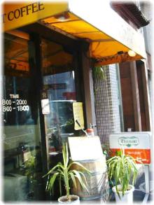 シャルマン 道玄坂店 シャルマン 道玄坂店