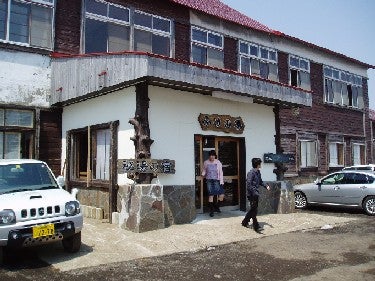 ふけの湯温泉 ふけの湯温泉