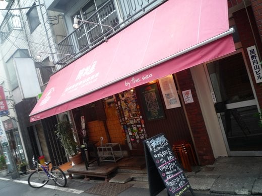 開花屋