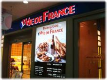 ヴィ・ド・フランス ルミネ新宿店