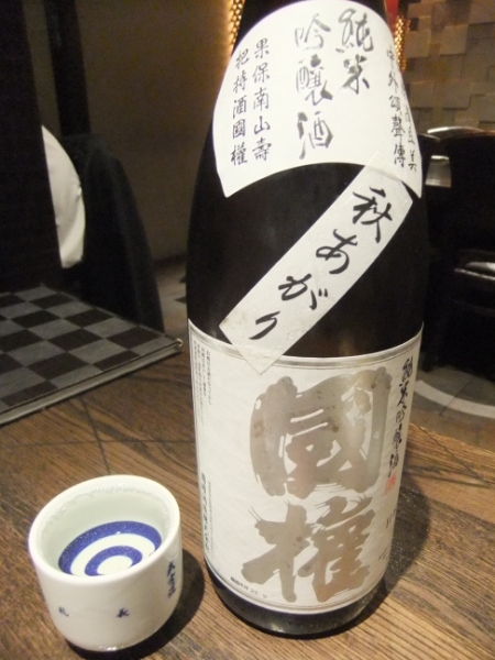 東京駅周辺で日本酒が美味しい居酒屋 