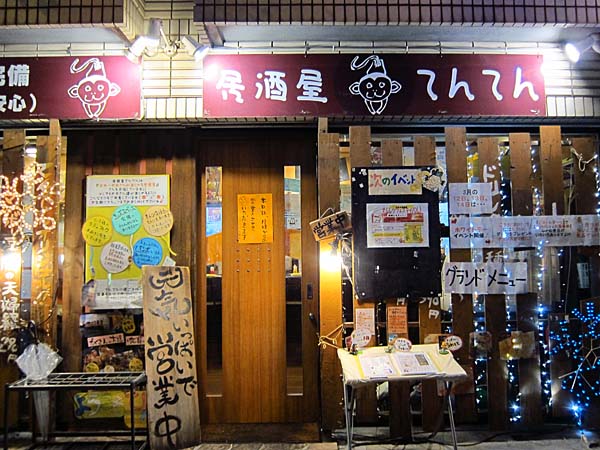 堺 北花田阪急の関連ブログ記事 2ページ 30min