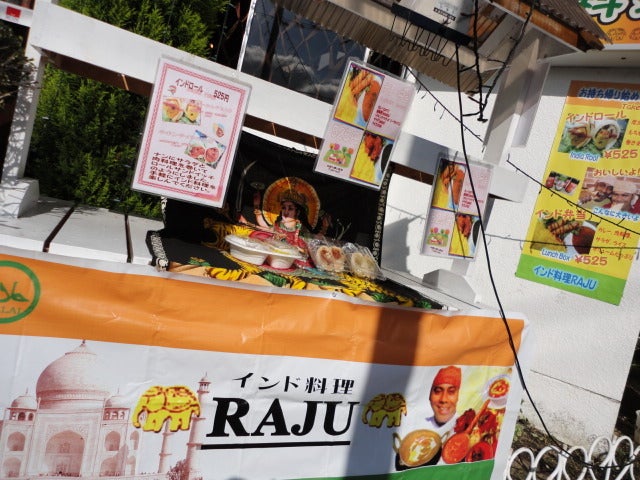 京都のインドカレー屋さん