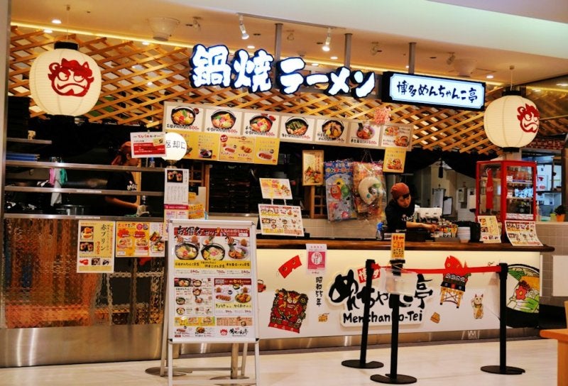 博多めんちゃんこ亭 ゆめタウン筑紫野店～かなり気になっていた麺です