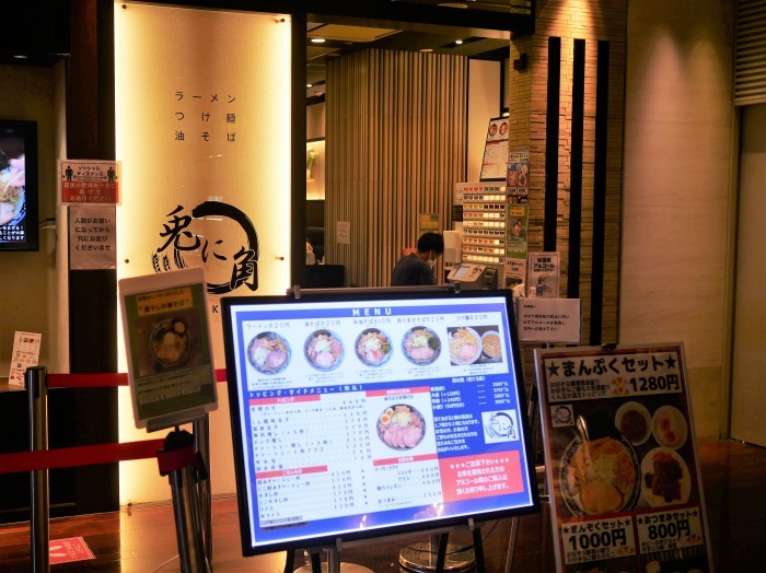 柏高島屋ステーションモールのレストラン ランチ 口コミ 30min