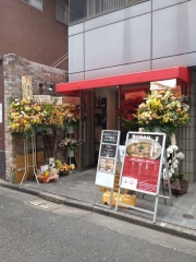 【新店】RaMen TOMO TOKYO　～TBSテレビ系列の「マツコの知らない世界」の「ラーメン味玉の世界」に出演した味玉マニアの方が開業した店で「鴨とカシスの味玉醤油 RaMen」🦆🥚～