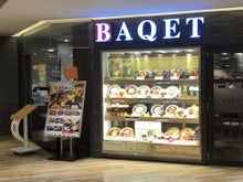 天王寺ミオ Mio の関連ブログ記事 1ページ 30min