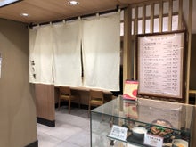 近鉄百貨店上本町店のレストラン ランチ 口コミ 30min