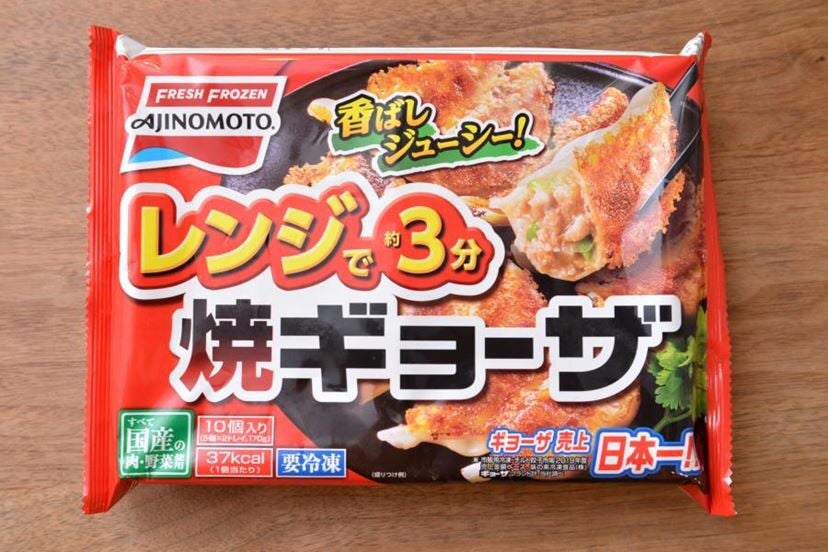 新横浜ラーメン博物館の関連ブログ記事 30min